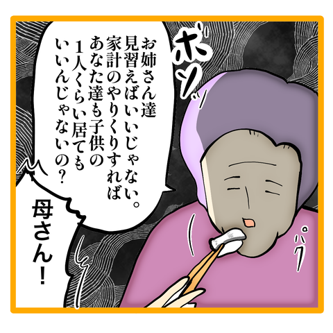 無題8_20230829054445