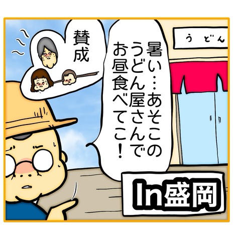 無題8_20250829141155