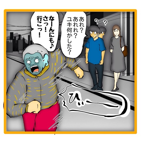 無題8_20241114134031