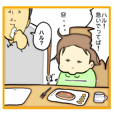 無題8_20240521111251