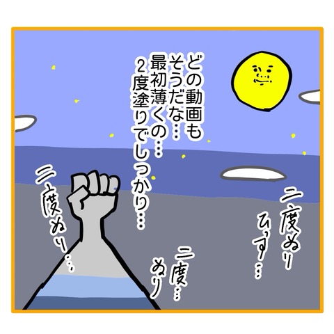 無題8_20250910161833