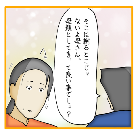 無題8_20240402065248