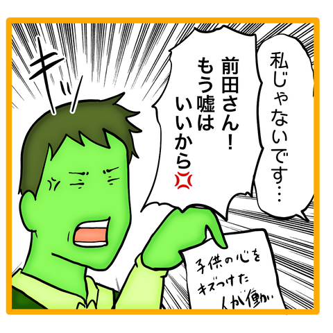 無題8_20240217070244