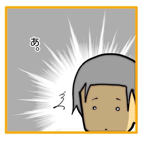 無題8_20240915062418