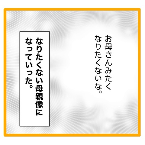 無題8_20241118064427