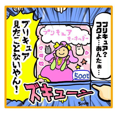 A5913332-B8D7-4F53-A741-BAFEBDABC81A