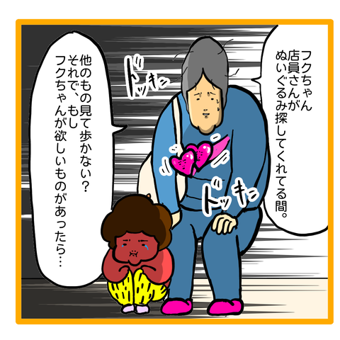 DE48E5CA-BAAE-4E96-8231-BA8BFC6FE85C