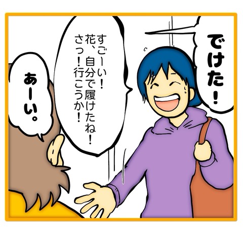 無題8_20251202153457