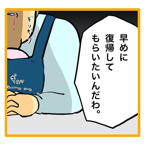 無題8_20240510121935