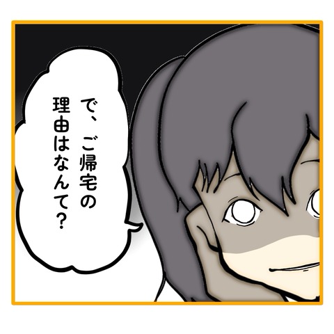 無題8_20250714025718