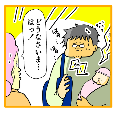 F60AFBCE-D3DA-4B61-AD52-B319F9E9F739