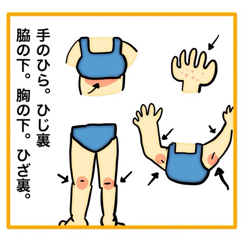 無題8_20240823131707