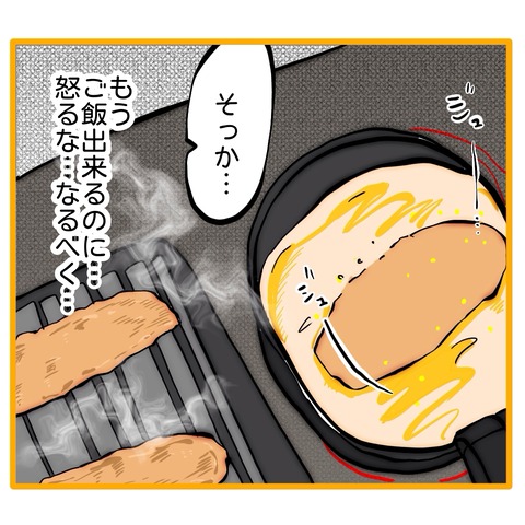 無題8_20260114163050