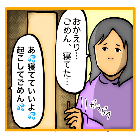 無題8_20230711023829