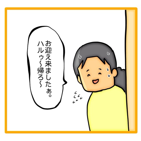 無題8_20240524122848