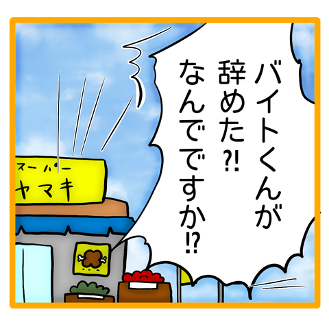 無題8_20231121054432