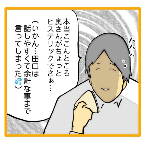 無題8_20240821111520