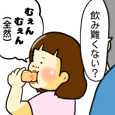 無題8_20240730104226