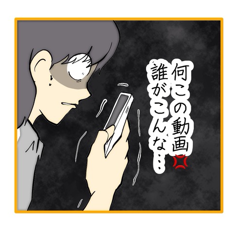 無題8_20251020042605