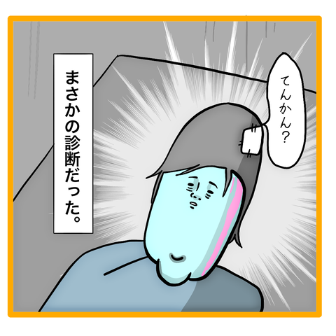 4FAE7258-A6CA-43D2-B800-715B512E35AB