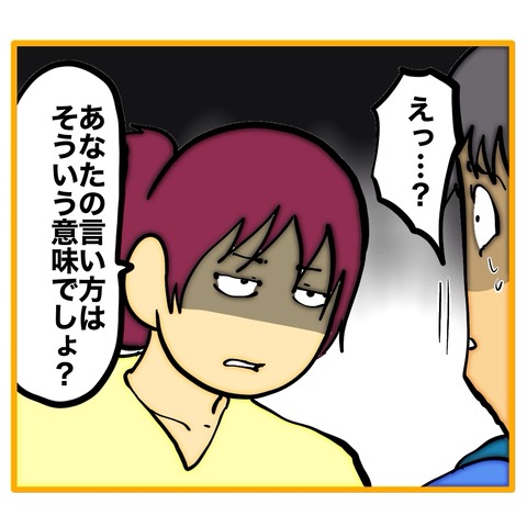 無題8_20260122204403