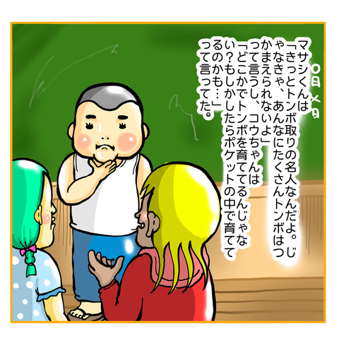 8C6F3DCF-6E4F-4E74-856B-5E36F0D53344