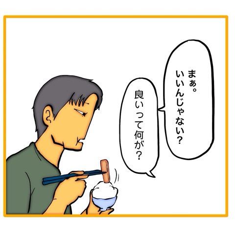 無題8_20260116201213