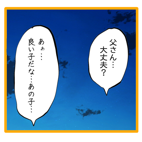 無題8_20240421031118