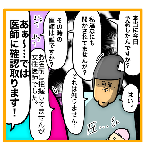 ECF139F2-F742-4A6E-BC8F-3E0214821644