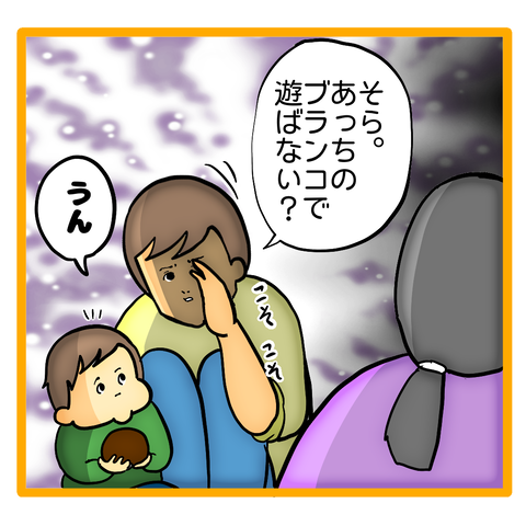 A00633EB-6224-464C-9E77-44F6797A63EB