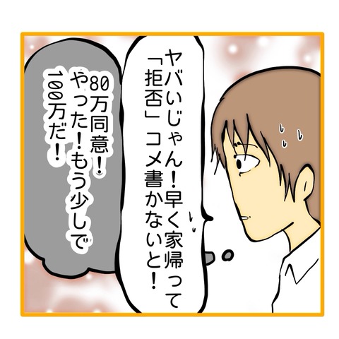 無題8_20251110012042