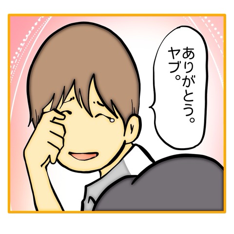 無題8_20250718145045