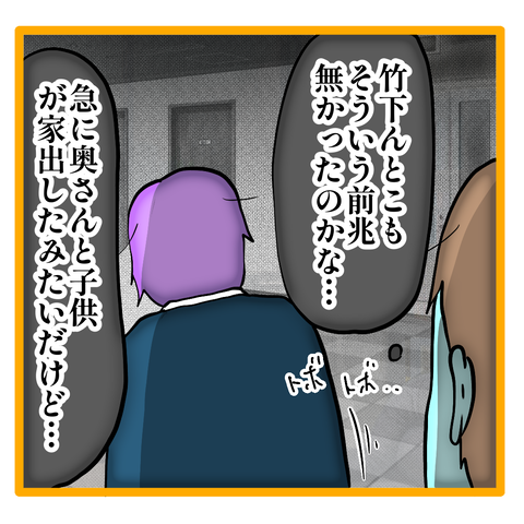 無題8_20230715045713