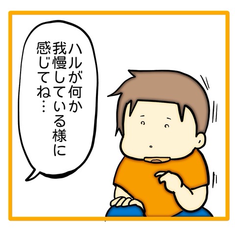 無題8_20240724142042