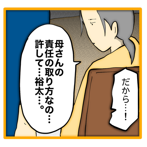 無題8_20240508131555