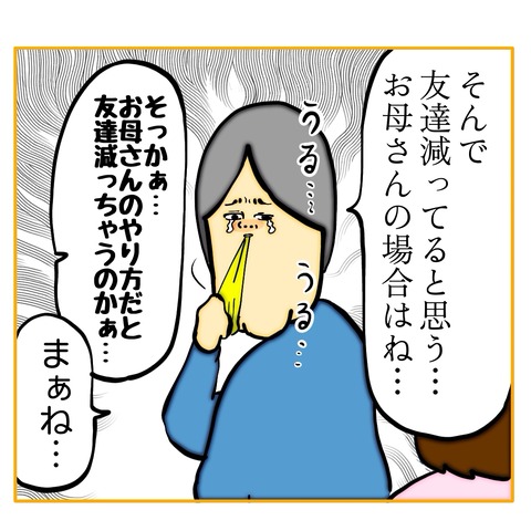 無題8_20250303103033