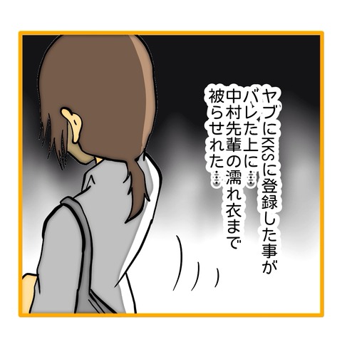 無題8_20251017153346