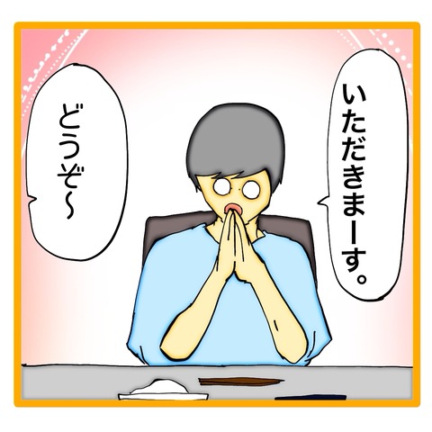 無題8_20240924130412