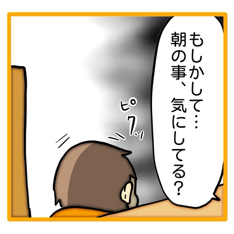 無題8_20240725141641