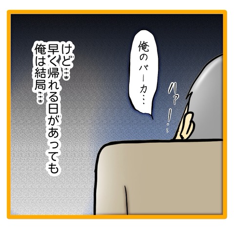 無題8_20240626054631