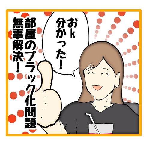 無題8_20241112135742