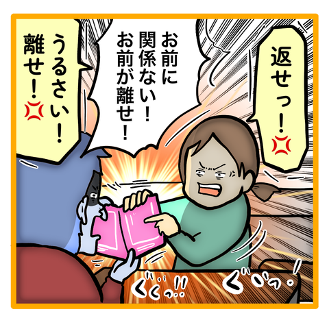 無題8_20230616022716