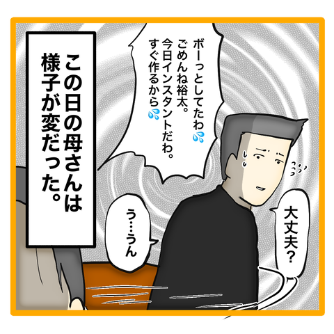 無題8_20231210013457