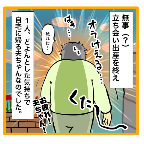 870C28E7-45DA-439F-BFC1-BF4332F61FD9