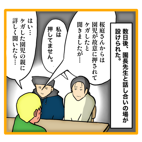 無題8_20240212071829