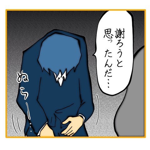 無題8_20250619155032