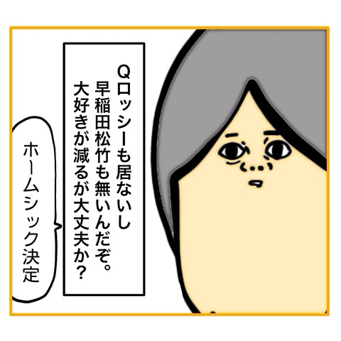 無題8_20250828142335