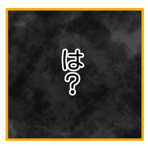 8E03CF2C-9BDD-422C-B116-1ED3BE3BE629