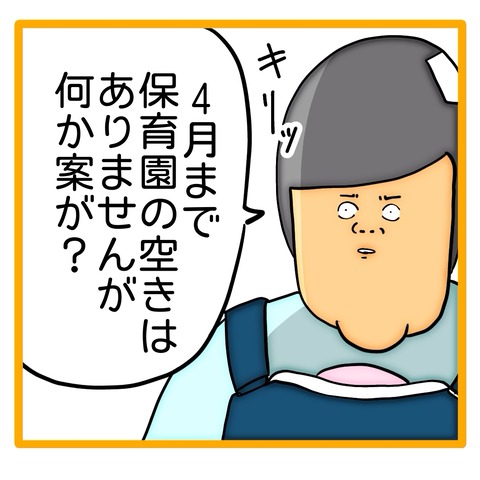 無題8_20240510142104