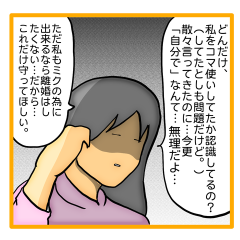 無題8_20230707160745